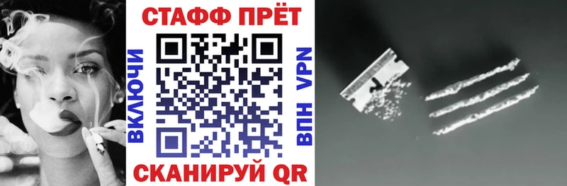 Купить Кокаин  NBOMe  АМФ  Марихуана  МЕТАДОН  СОЛЬ  Гашиш  МЕФ  Калтан