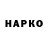 КЕТАМИН VHQ Demonica love