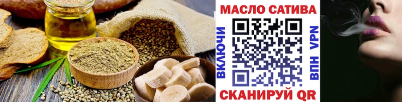 Купить закладки  Калтан  Печенье с ТГК конопля 
