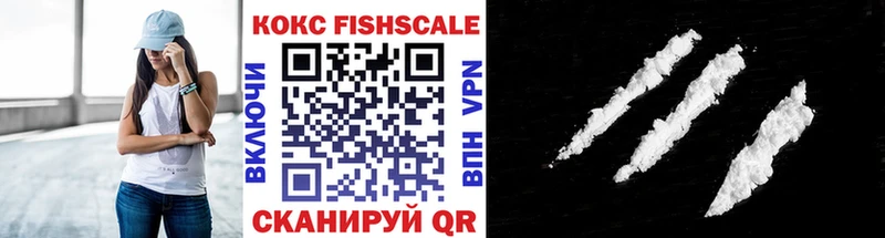 COCAIN Эквадор  Купить  Калтан 