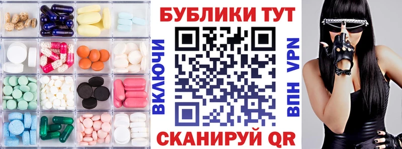 Купить закладки  Калтан  Ecstasy 280 MDMA 