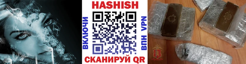 Купить где  Калтан  ГАШ индика сатива 
