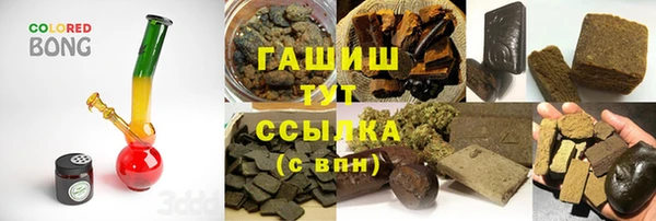 шишки Елизово