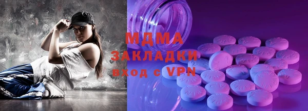 шишки Елизово