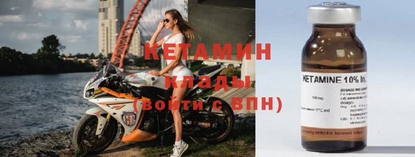 герыч Елабуга
