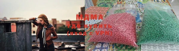 герыч Елабуга