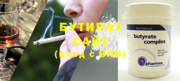 герыч Елабуга