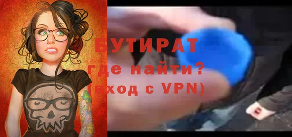 шишки Елизово