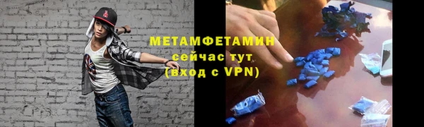 герыч Елабуга