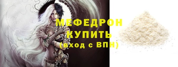 герыч Елабуга