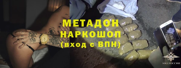 герыч Елабуга