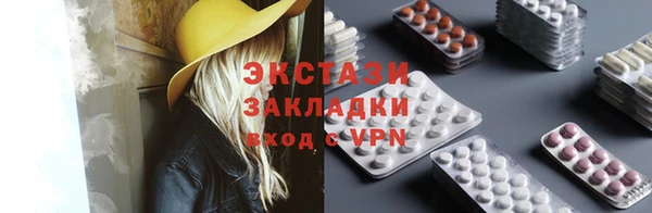 шишки Елизово