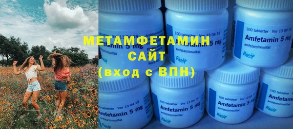 герыч Елабуга