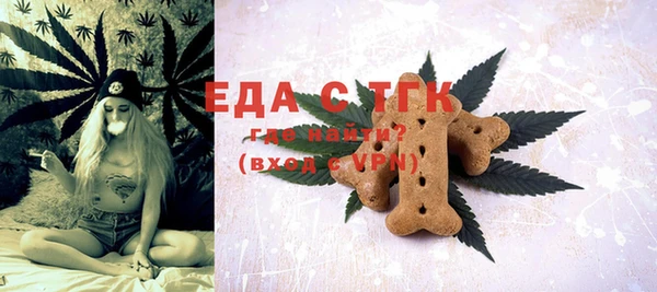 герыч Елабуга