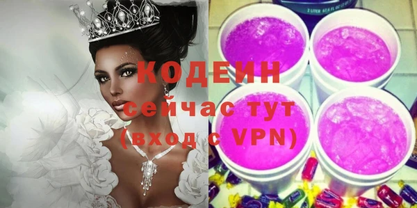 герыч Елабуга