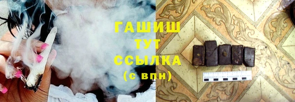 герыч Елабуга