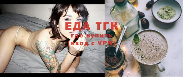 шишки Елизово