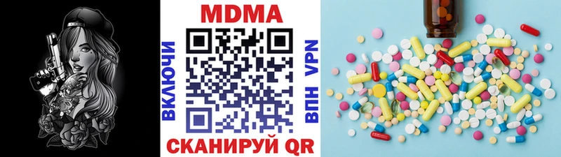 Купить где  Калтан  МДМА Molly 