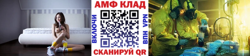 Первитин мет  Купить  Калтан 