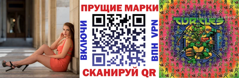 Марки N-bome 1,8мг  Купить где  Калтан 